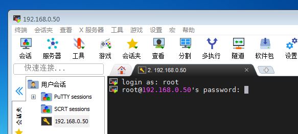 4仍然需要输入密码