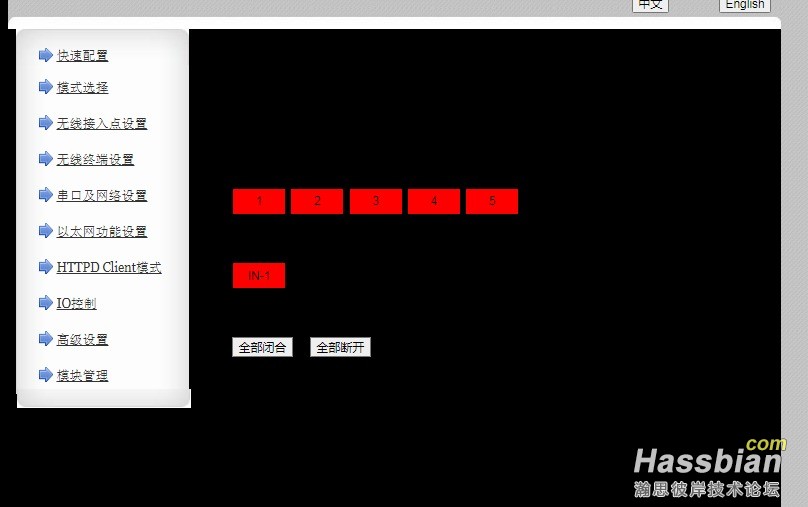 网页捕获_24-8-2025_11417_192.168.3.144.jpeg
