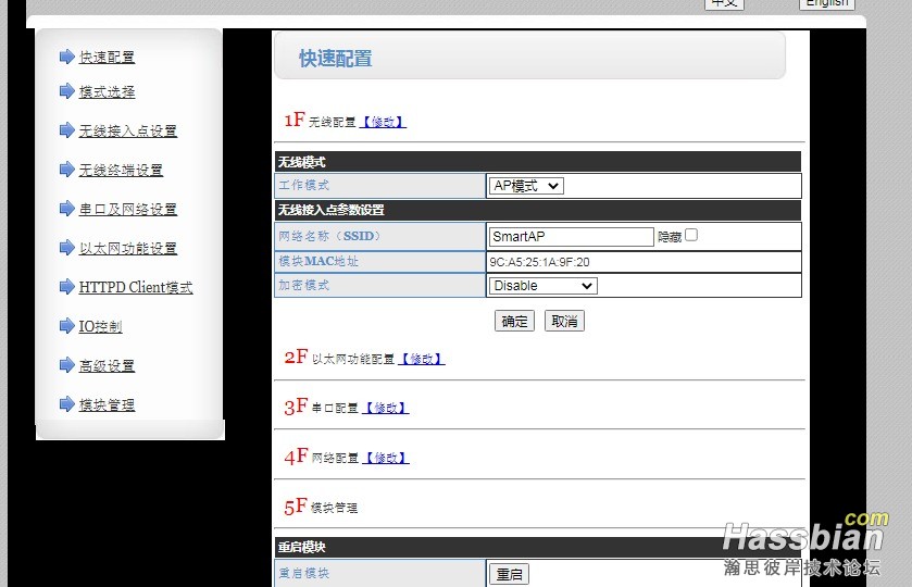 网页捕获_24-8-2025_11407_192.168.3.144.jpeg