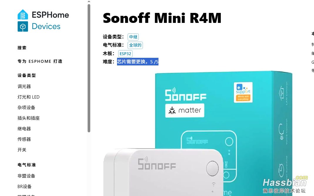 QQ20250825-143003.png