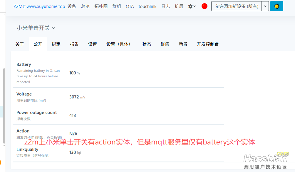 小米.png
