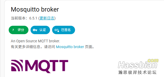 mqtt.png