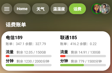 屏幕截图 2025-08-26 181222.png