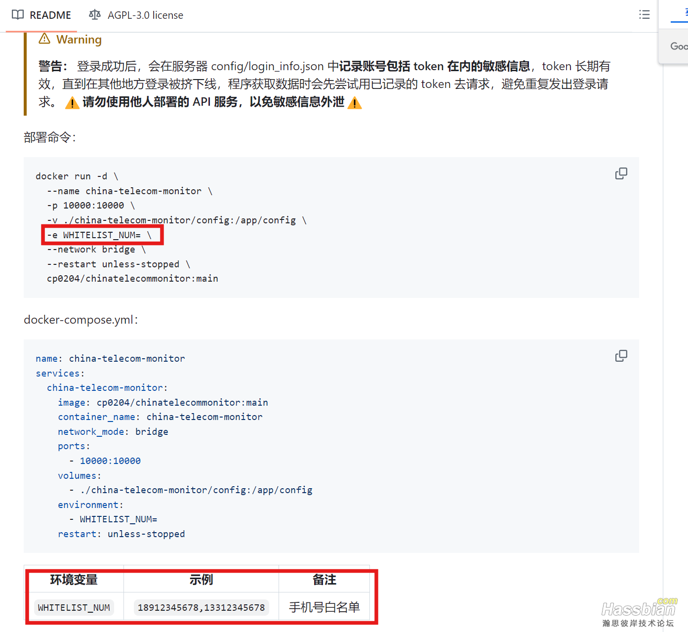 屏幕截图 2025-08-26 205753.png