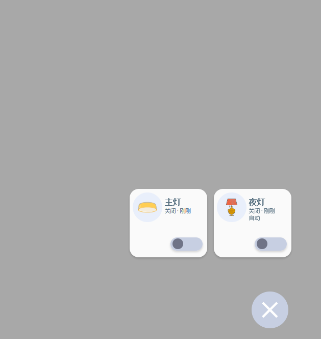 light.webp