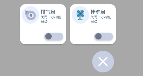 fan.webp