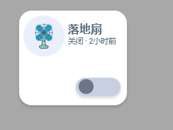 fan-1.webp