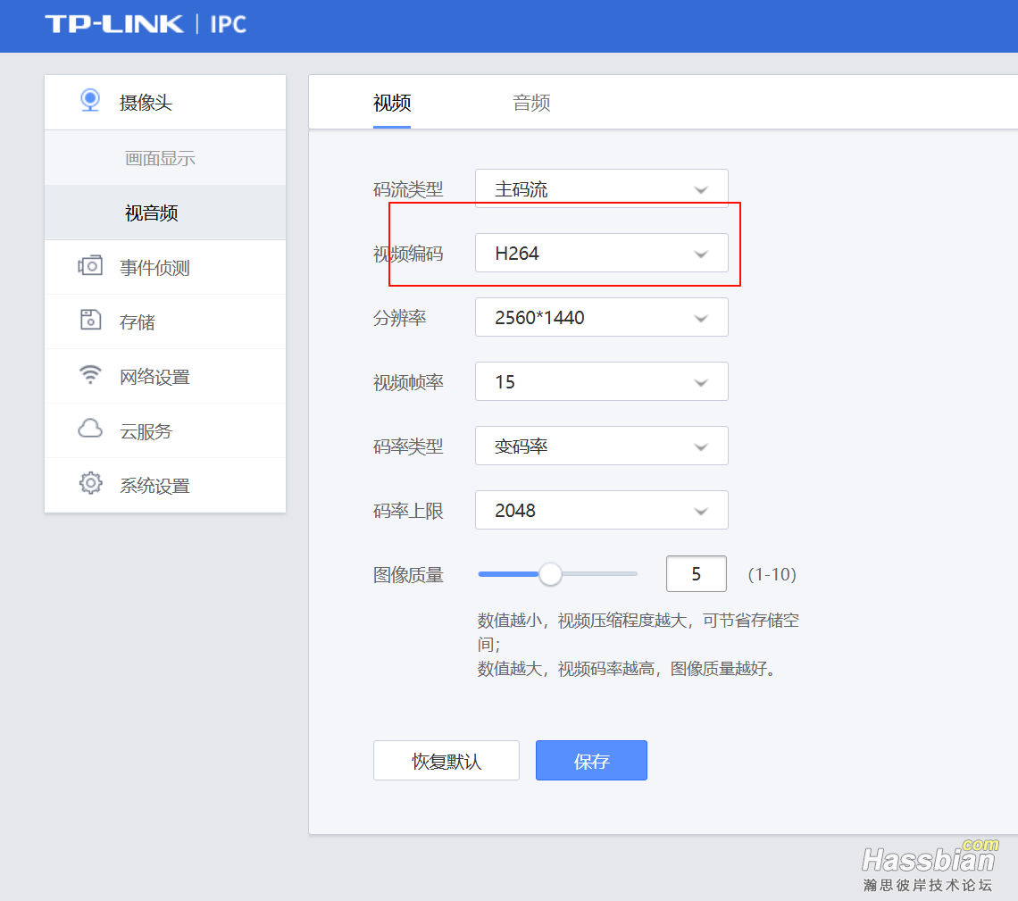 PixPin_2025-08-30_15-03-57.png