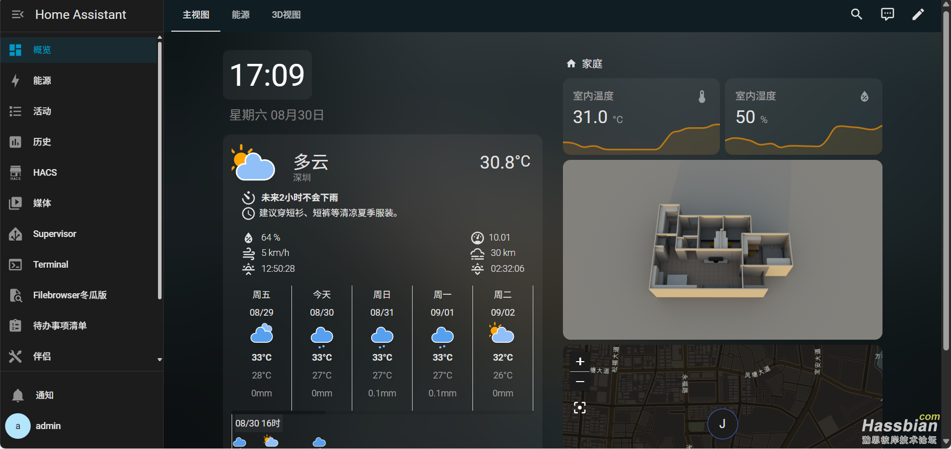 屏幕截图 2025-08-30 171006.png