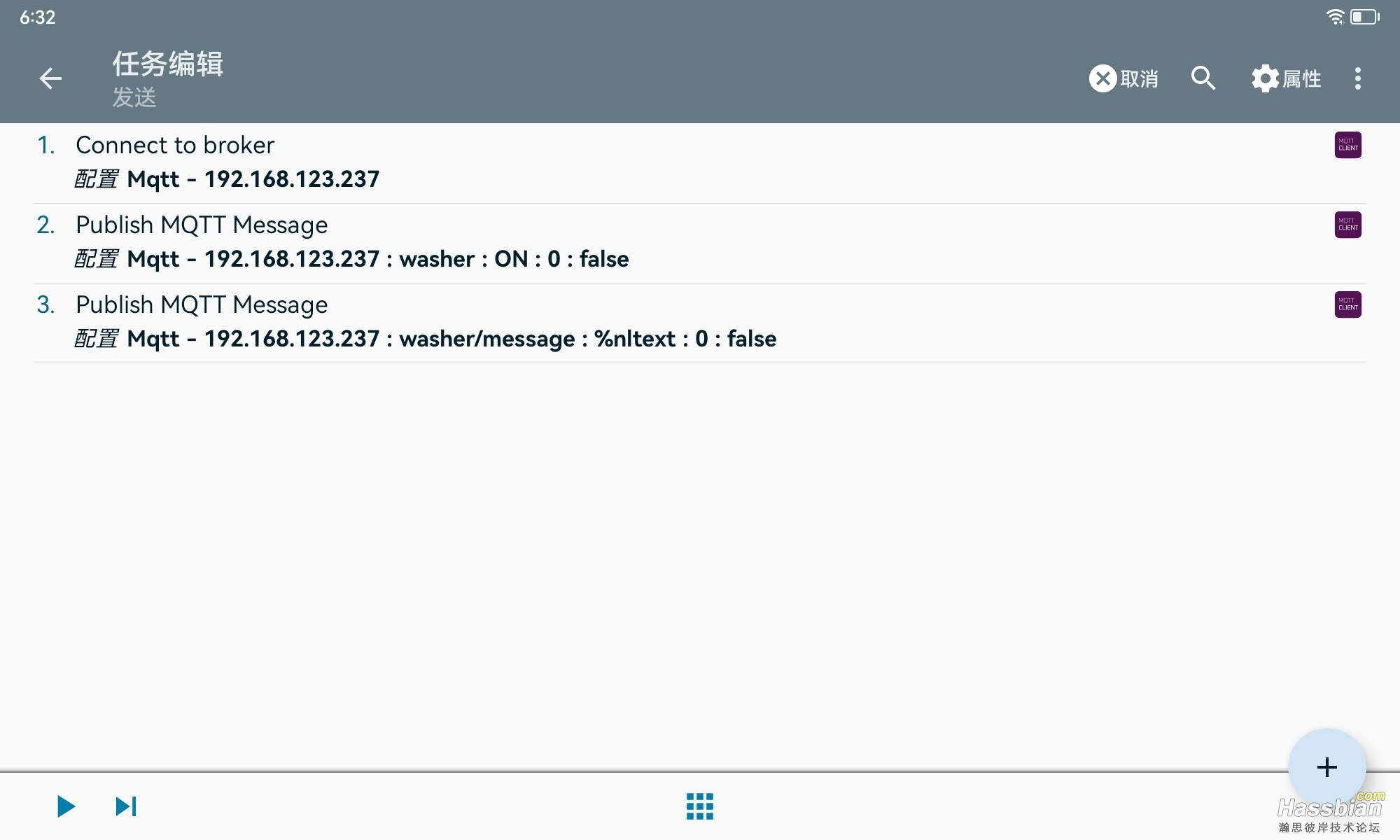Screenshot_20250830_183218_net.dinglisch.android.taskerm.jpg