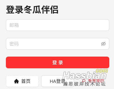 屏幕截图 2025-08-23 110703.png
