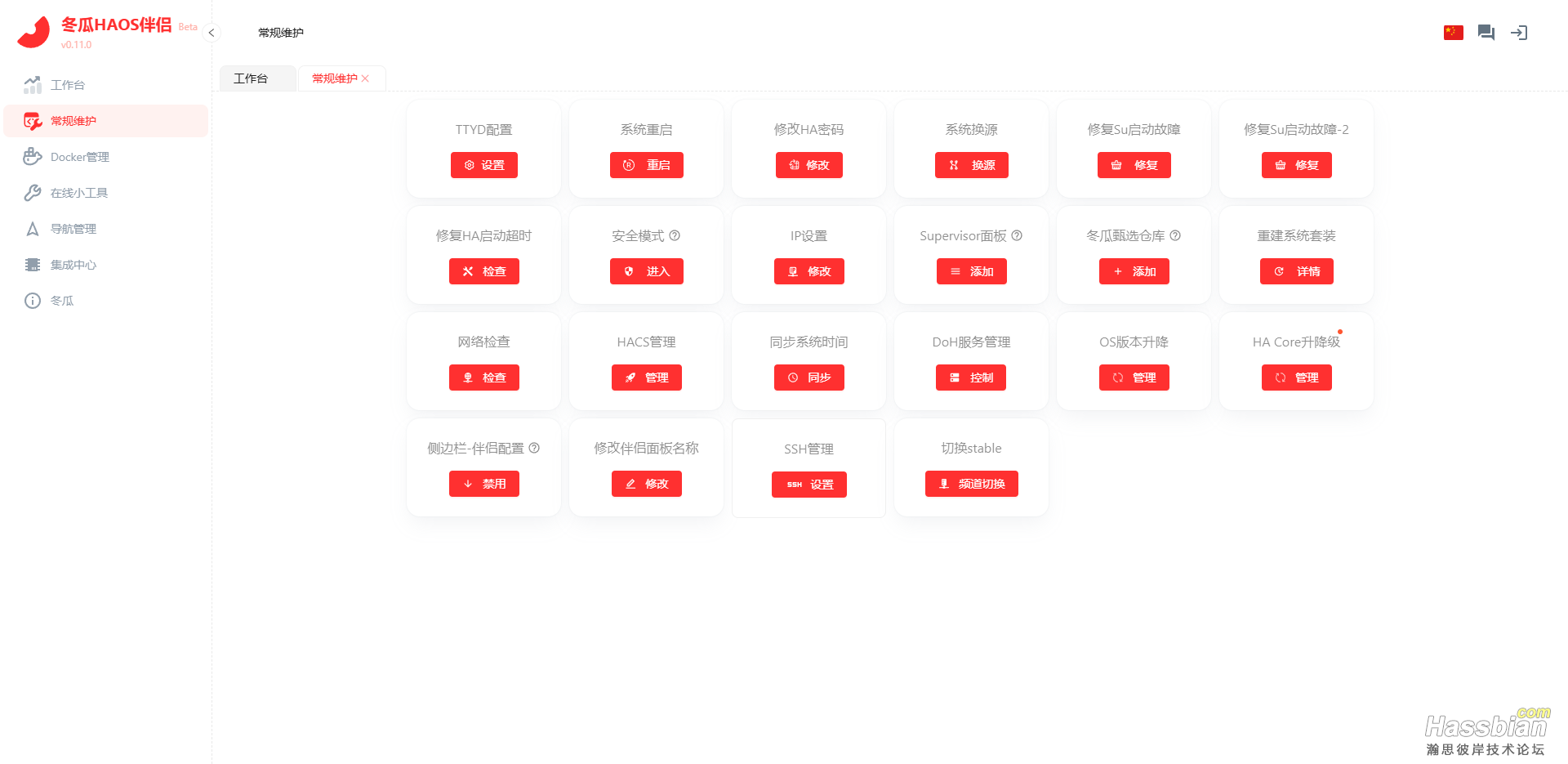 00b74a34dd1e84d78b24cadf223c959.png