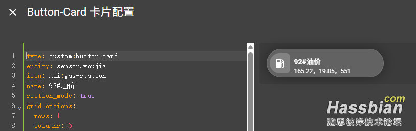 屏幕截图 2025-08-31 115544.png
