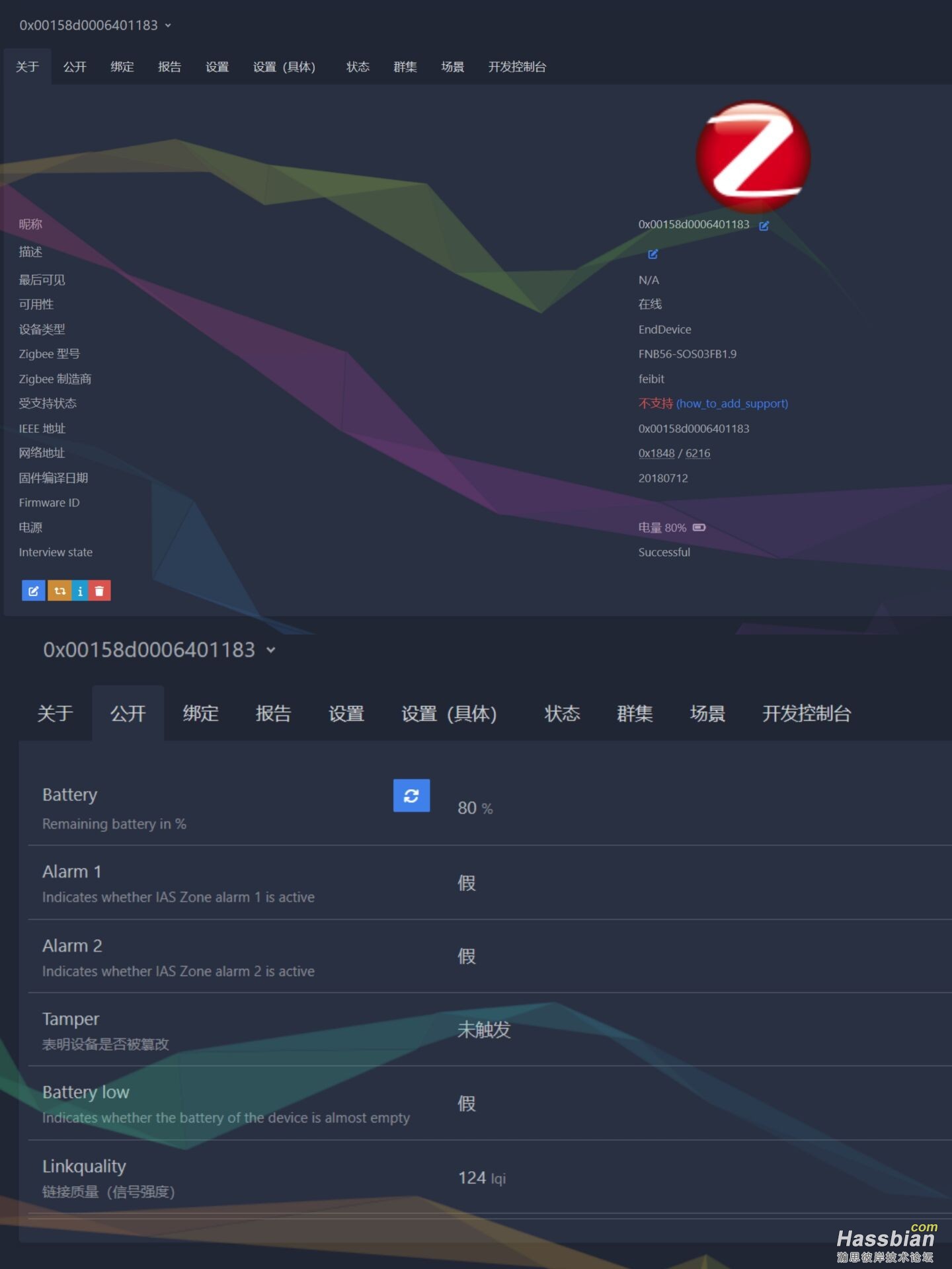 紧急开关z2m.jpg