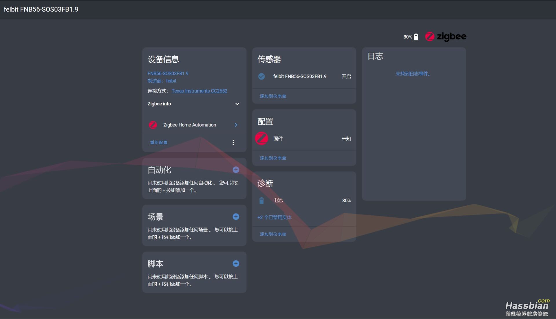 紧急开关zha.jpg