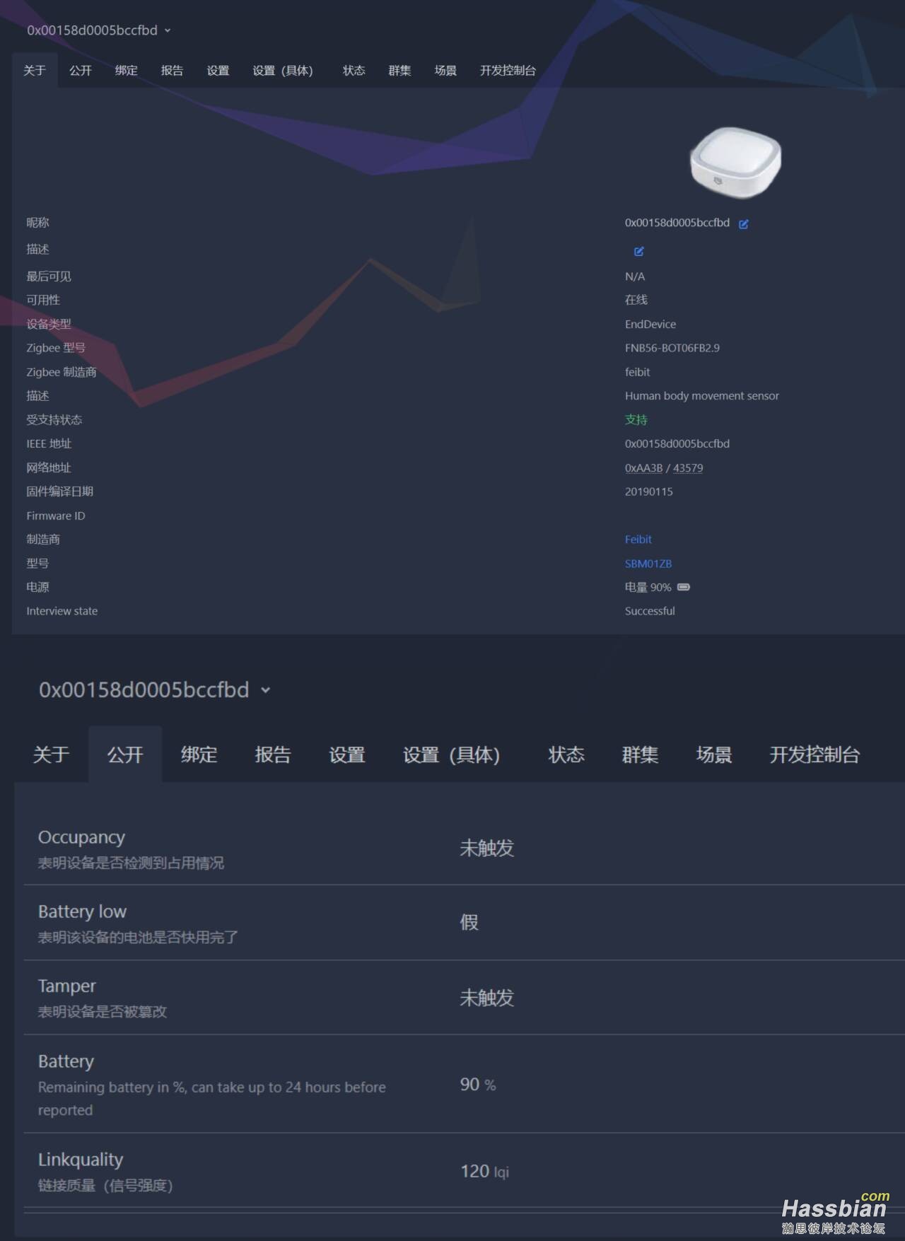 人体传感器z2m.jpg