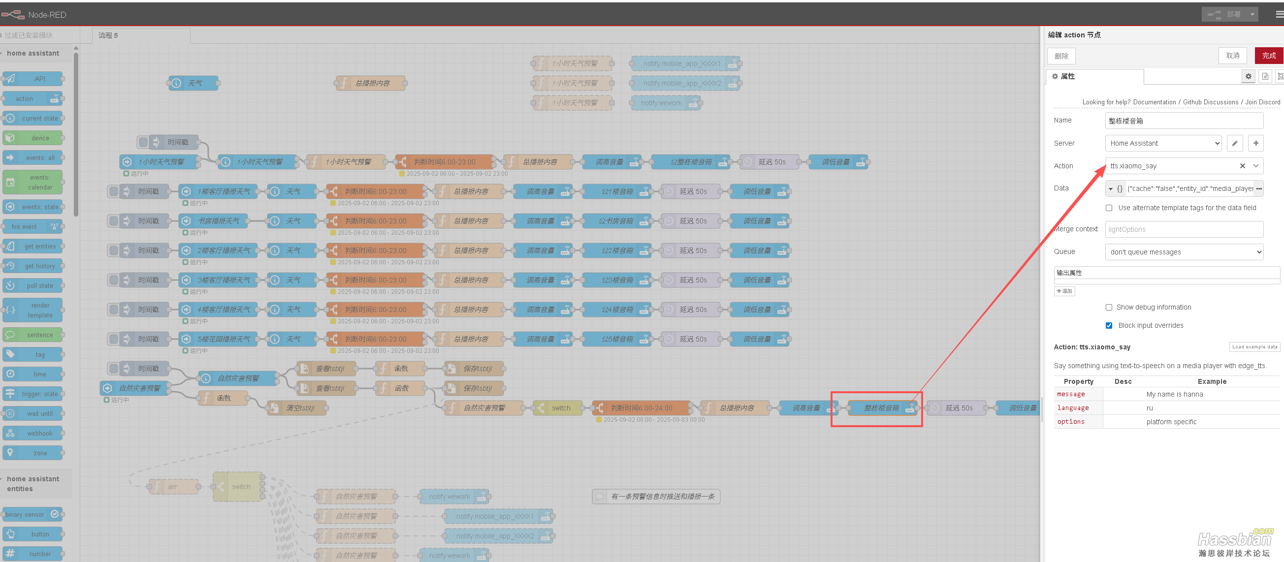 nodered.png