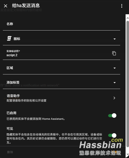 wechat_2025-09-02_151900_102.png