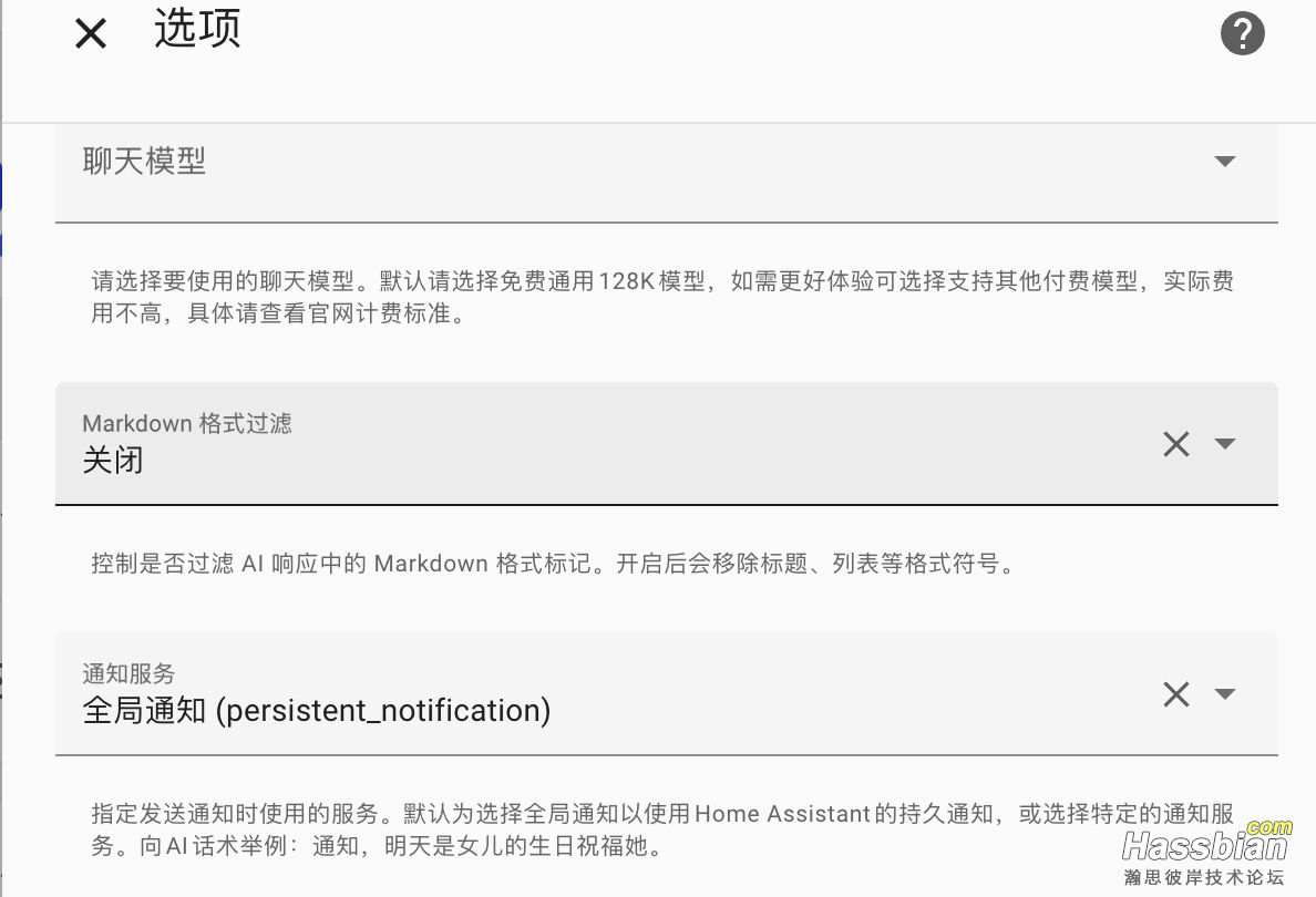 截屏2025-09-02 16.12.55.png