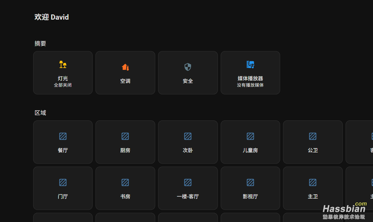 wechat_2025-09-05_122445_485.png