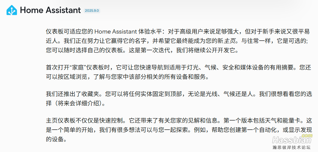 wechat_2025-09-05_122836_667.png