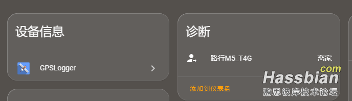 GPS实体.PNG