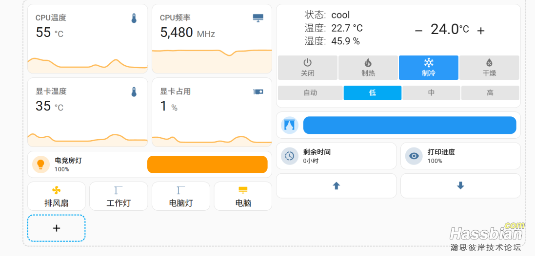 原装UI