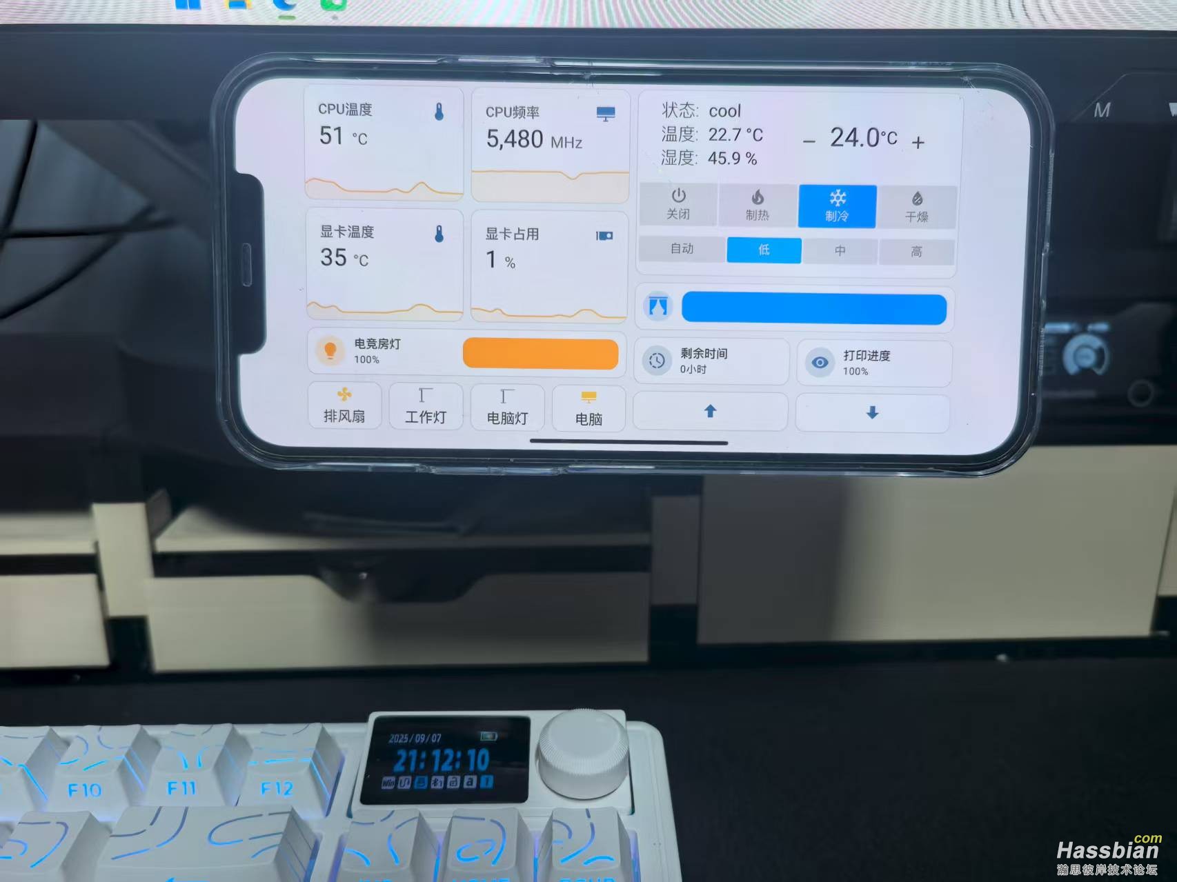 中控