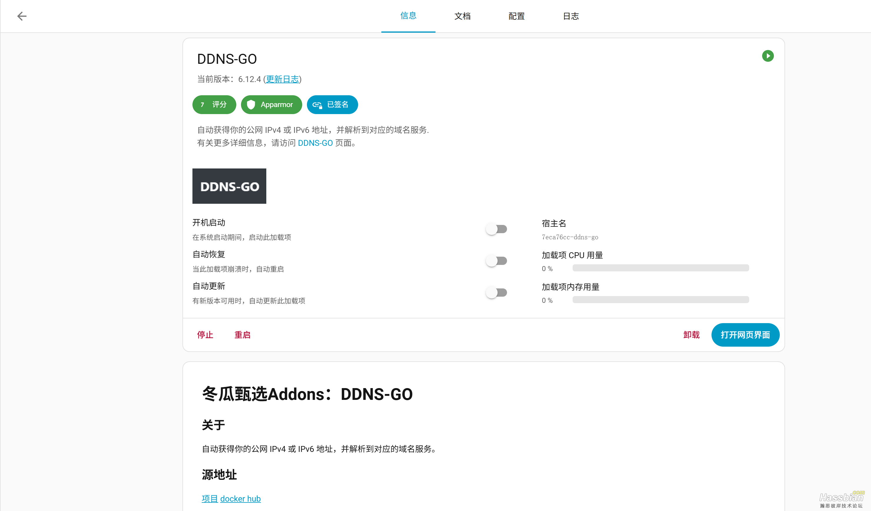 97e594f8d9f6cfc6f2836eb81583bbed.png