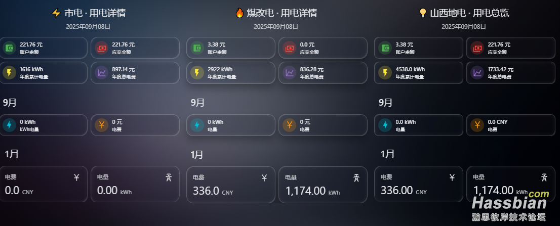 wechat_2025-09-08_232120_754.png