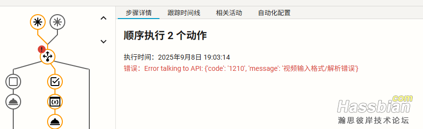屏幕截图 2025-09-08 232413.png