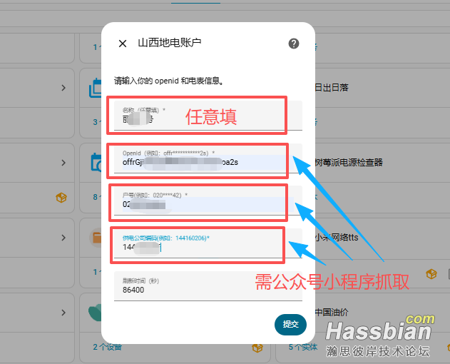 微信图片_2025-09-08_233914_437.png
