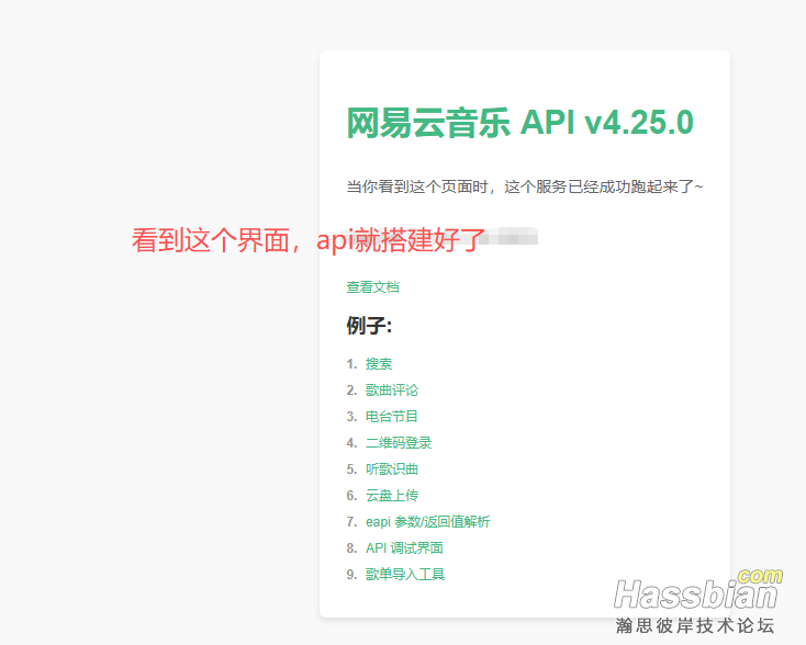 wechat_2025-09-09_022936_697.png