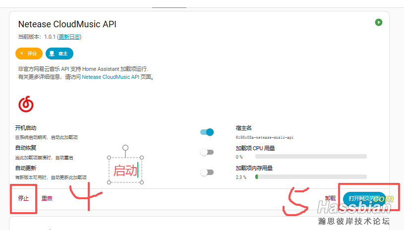 wechat_2025-09-09_022842_297.png