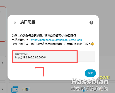wechat_2025-09-09_023208_901.png