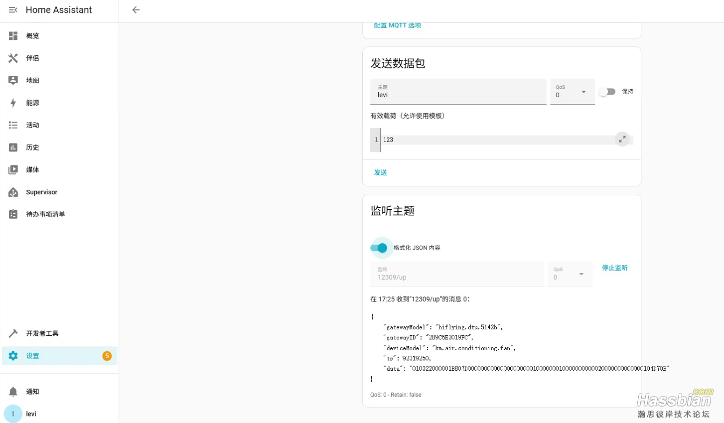 HA中MQTT消息.png