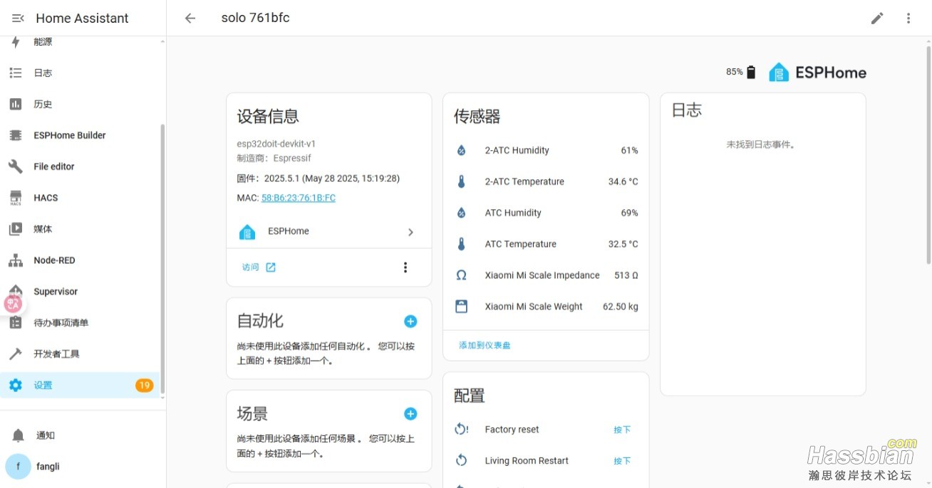 屏幕截图_14-9-2025_14121_192.168.3.95.jpeg