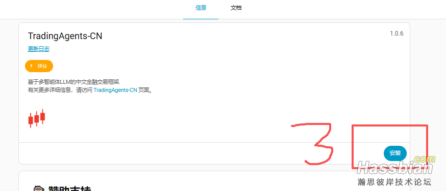 wechat_2025-09-15_183957_101.png