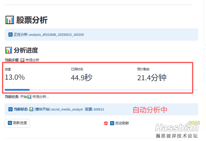wechat_2025-09-15_185454_669.png