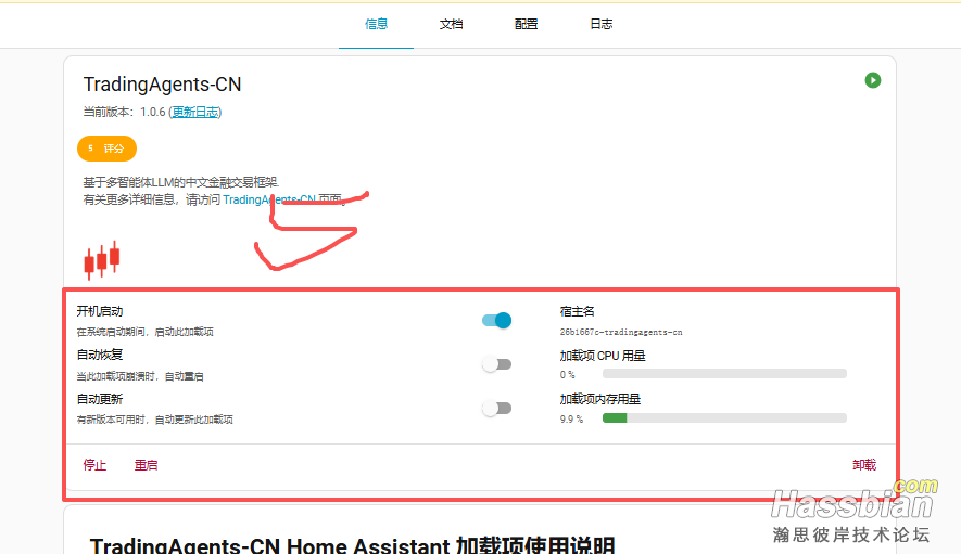 wechat_2025-09-15_184508_554.png
