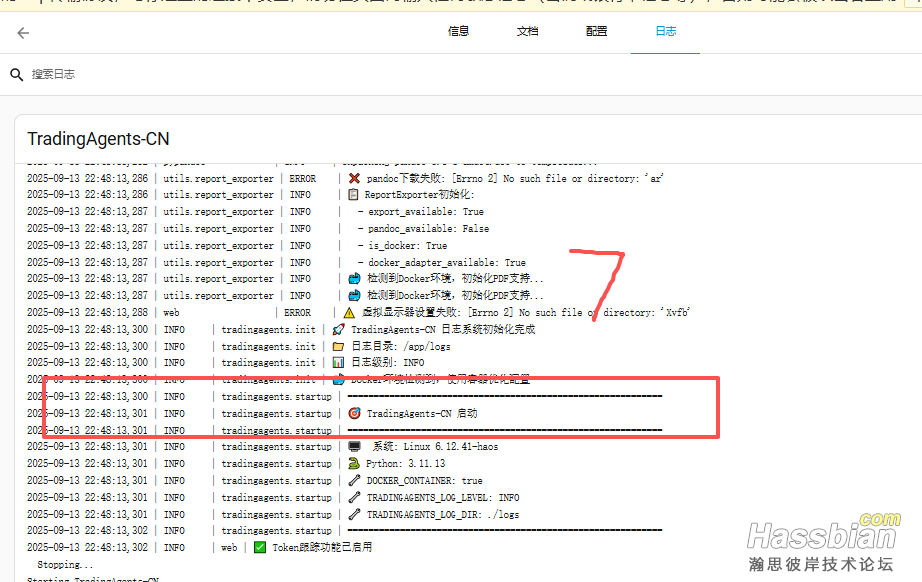 wechat_2025-09-15_184657_223.png