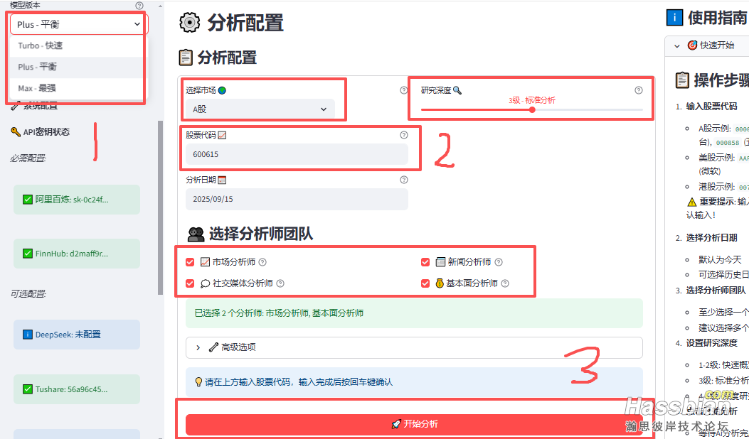 wechat_2025-09-15_185338_485.png