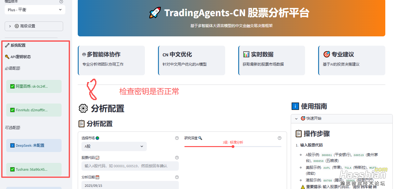 wechat_2025-09-15_185014_245.png