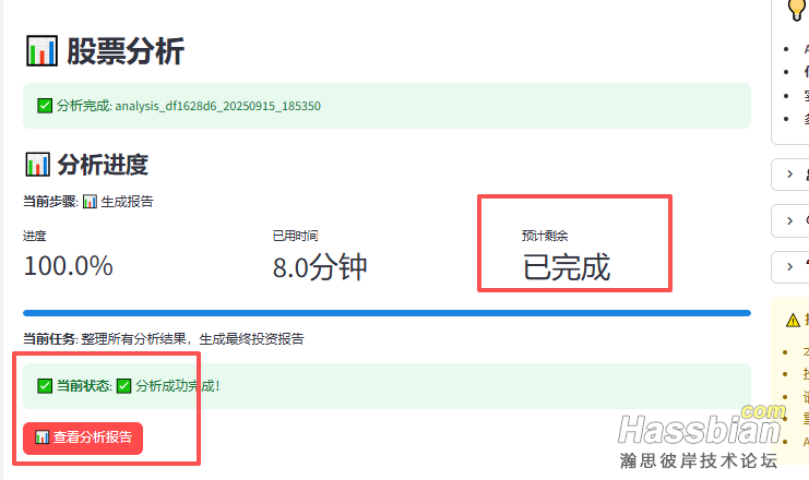 wechat_2025-09-15_190221_899.png