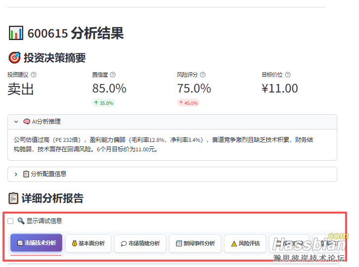 wechat_2025-09-15_190253_641.png