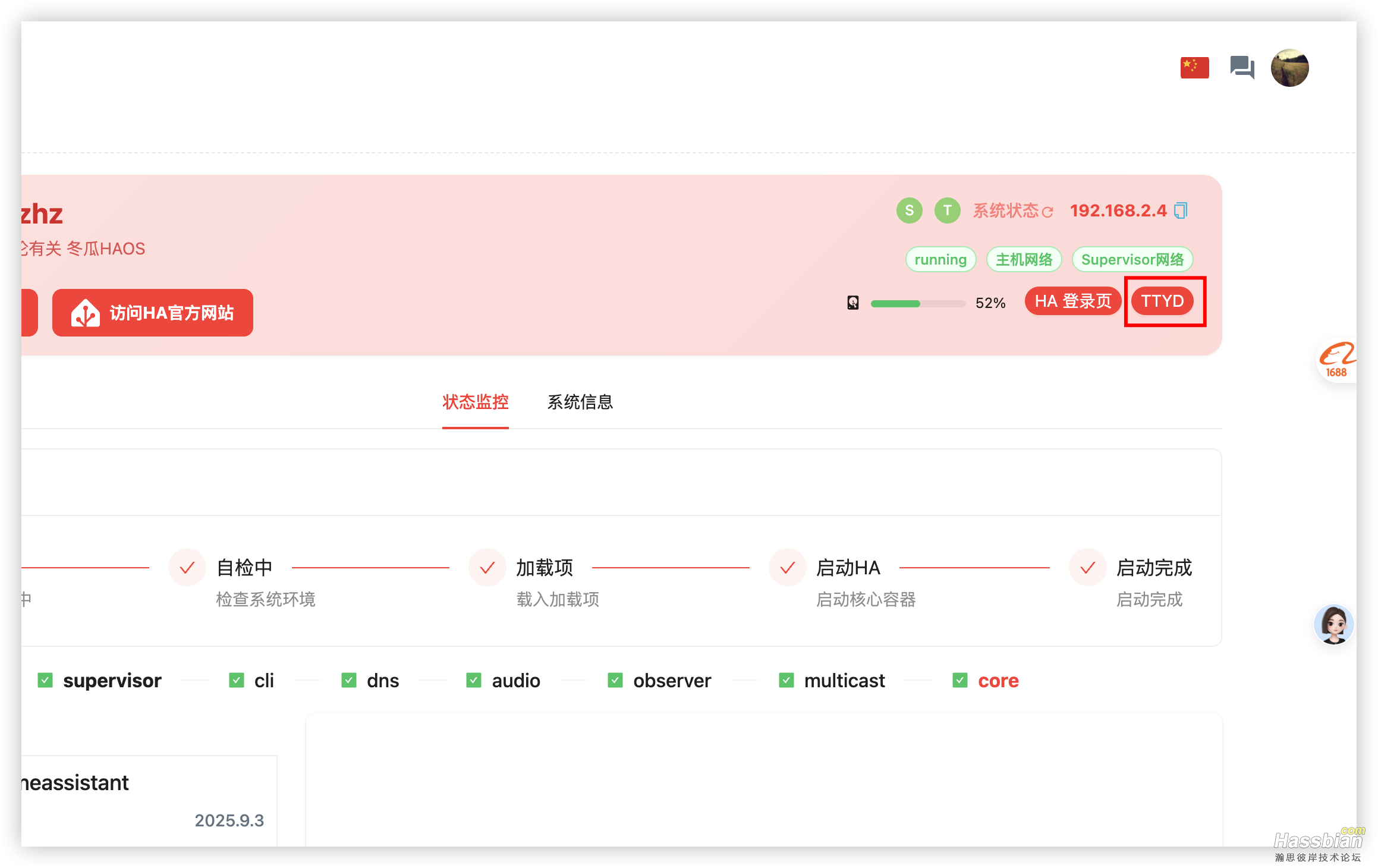 iShot_2025-09-19_09.53.19.png