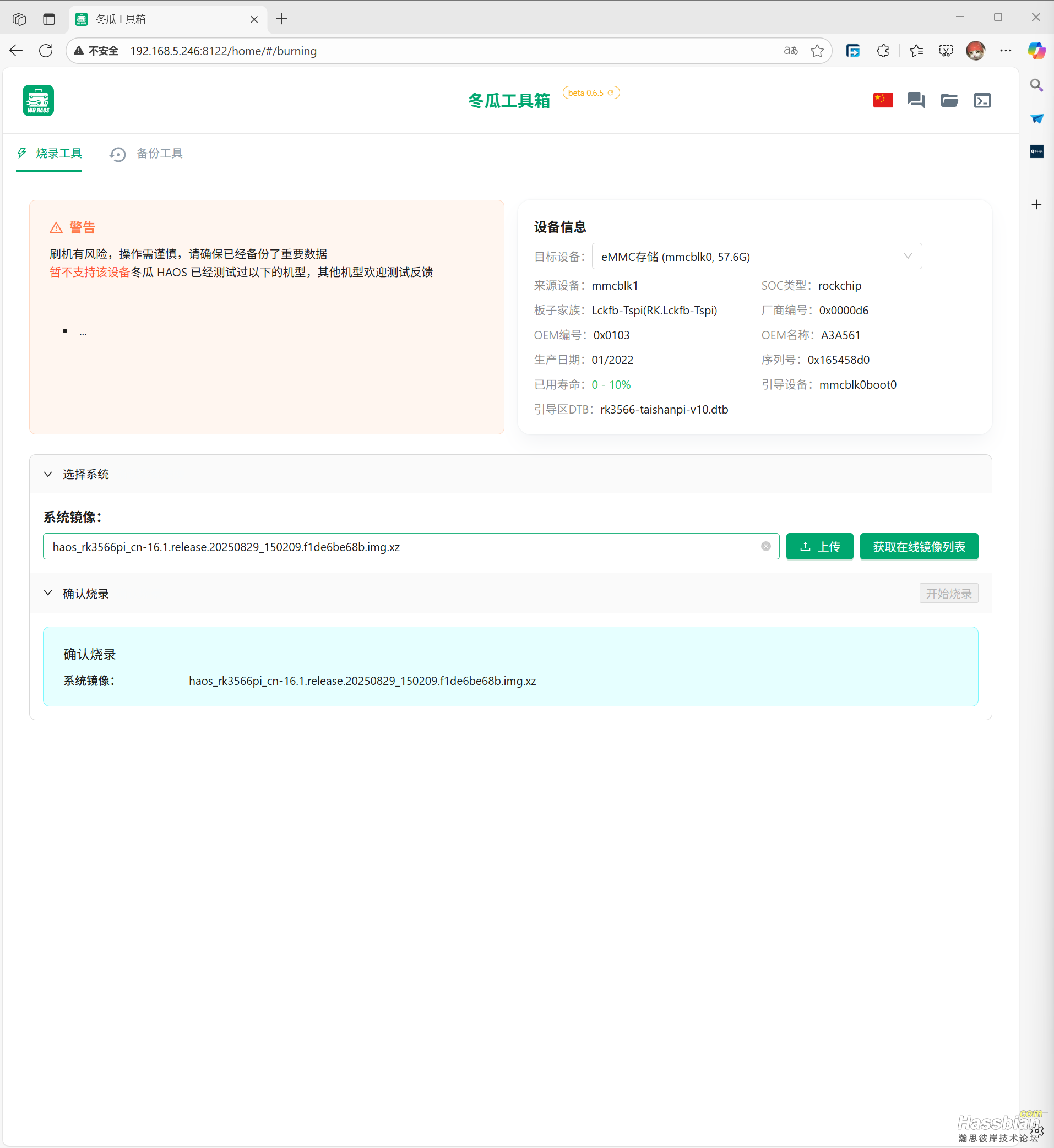 微信图片_2025-09-20_162939_360.png
