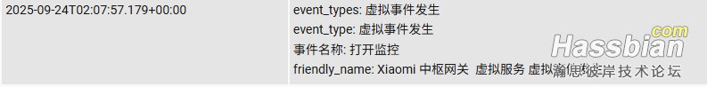 QQ截图20250924132457.png