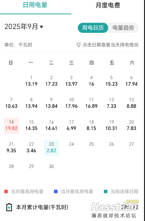 QQ20250925-004731.png