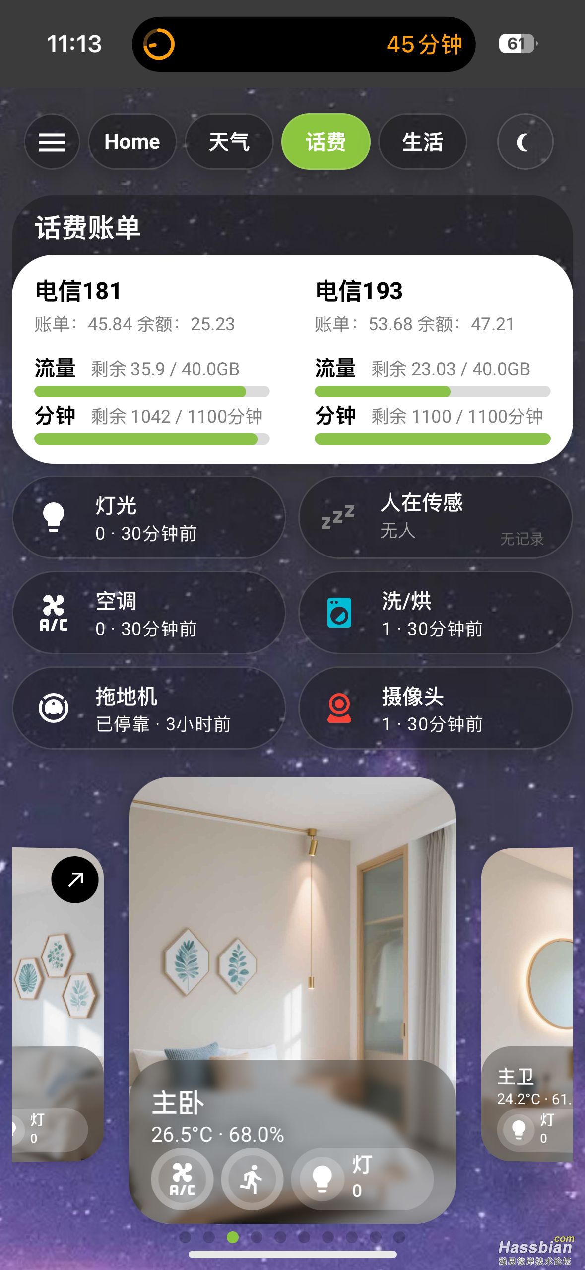 微信图片_20250925112202.png